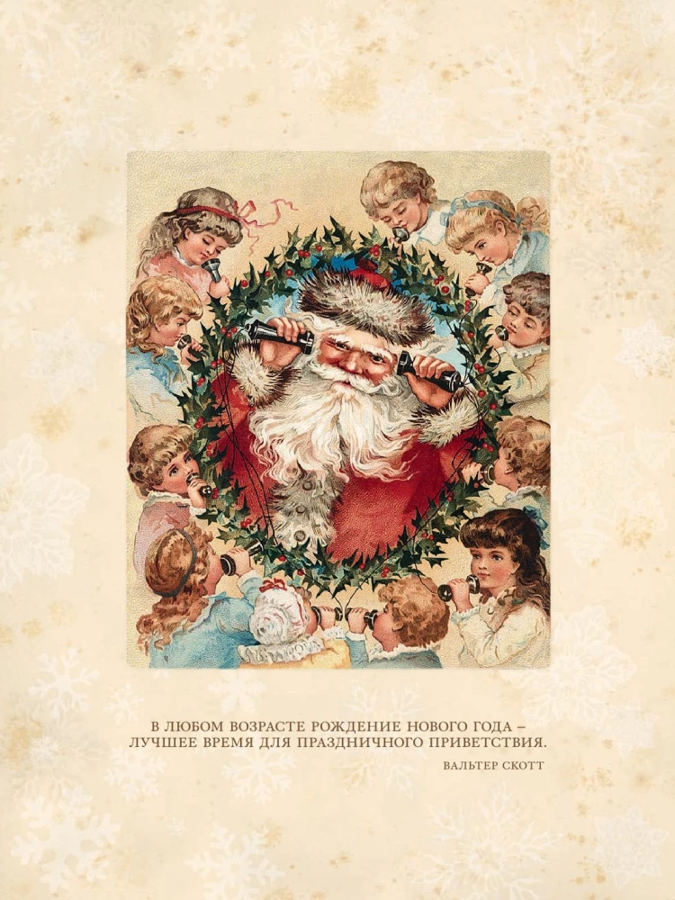 Set Wunderbare Traditionen (3 Bücher)